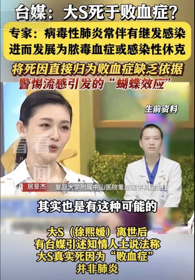 大S要回家了<strong></p>
<p>数字加密货币交易平台</strong>！具俊晔最新发声