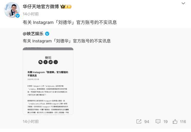 大S要回家了<strong></p>
<p>数字加密货币交易平台</strong>！具俊晔最新发声