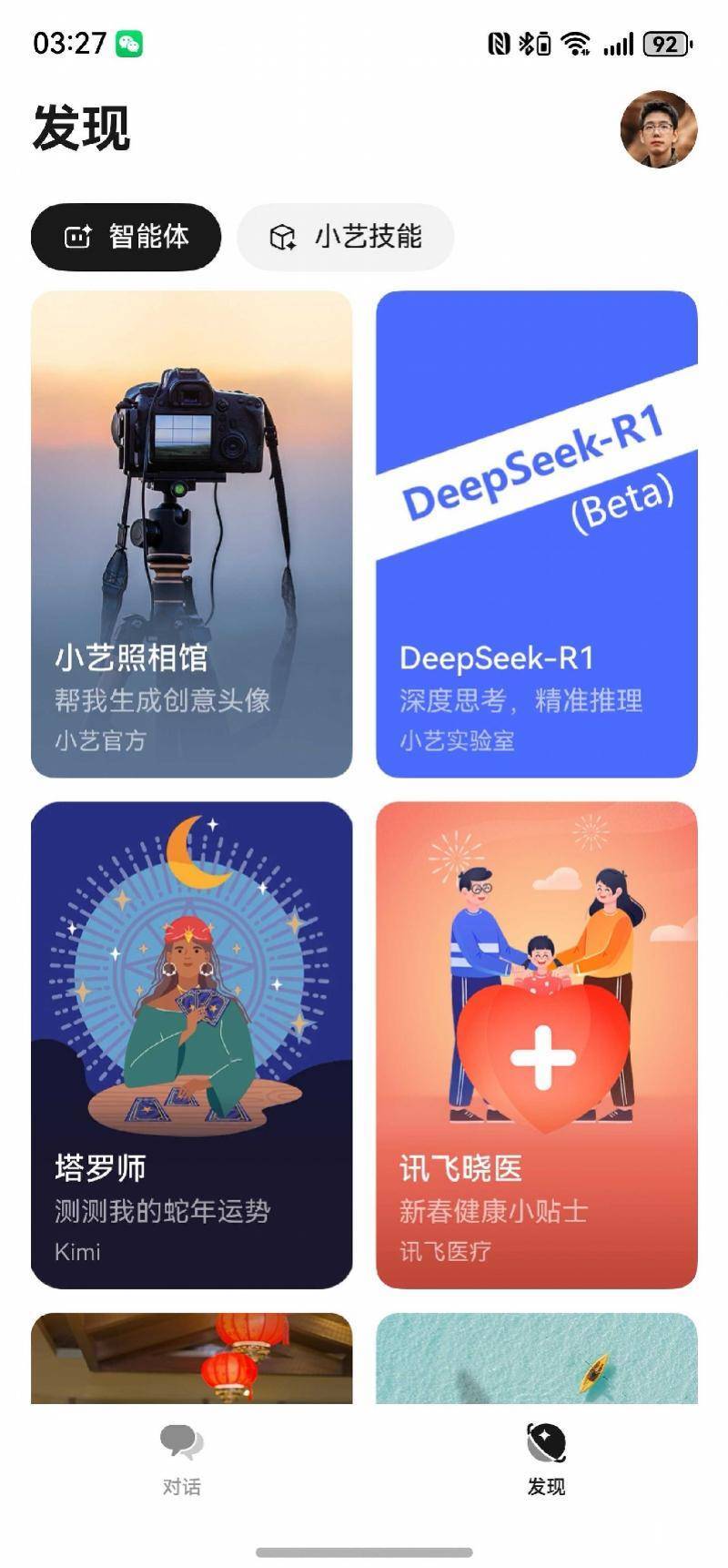 华为小艺接入DeepSeek<strong></p>
<p>金元币交易平台</strong>，盘古大模型有点尴尬了？
