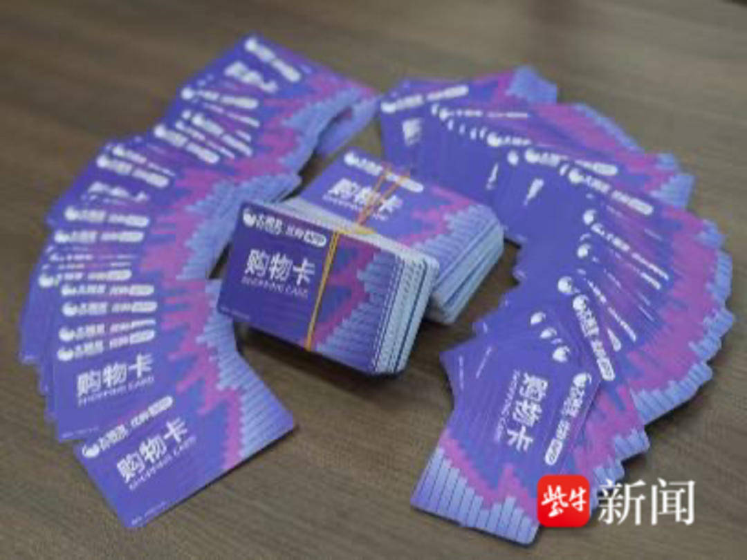 男子一次性买了166张千元面值的大润发购物卡<strong></p>
<p>金元币交易平台</strong>，还把卡号和密码发给了骗子......