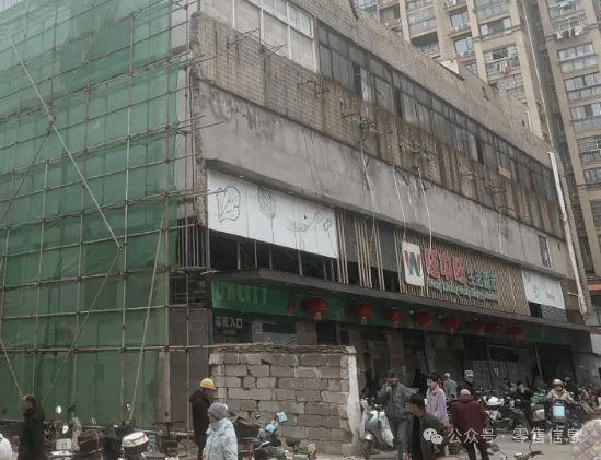 太突然<strong></p>
<p>金元币交易平台</strong>！江西一大型超市即将闭店