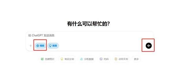 ChatGPT搜索功能今起人人可用<strong></p>
<p>金元币交易平台</strong>，无需注册