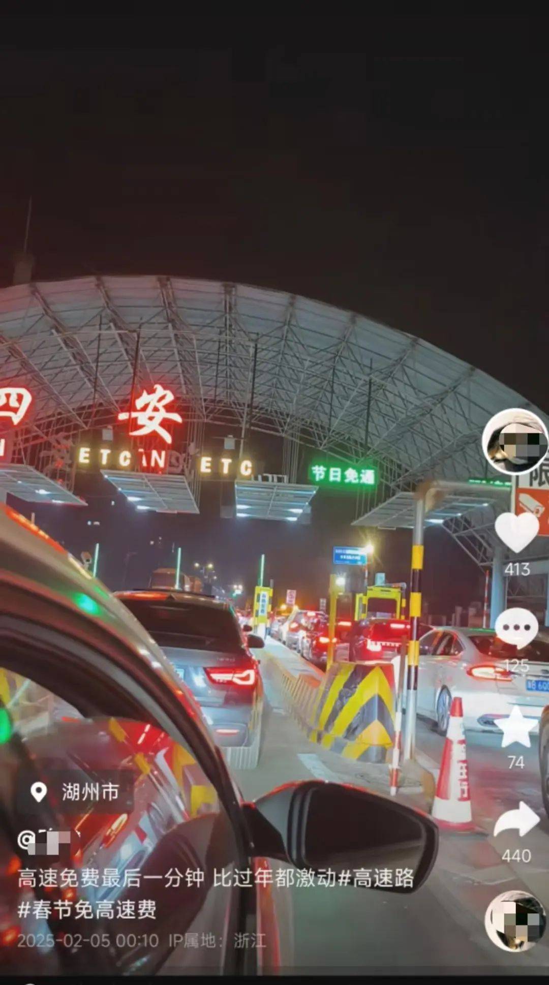 最后1分钟狂按喇叭<strong></p>
<p>金元币交易平台</strong>，司机卡点下高速失败付了1500元