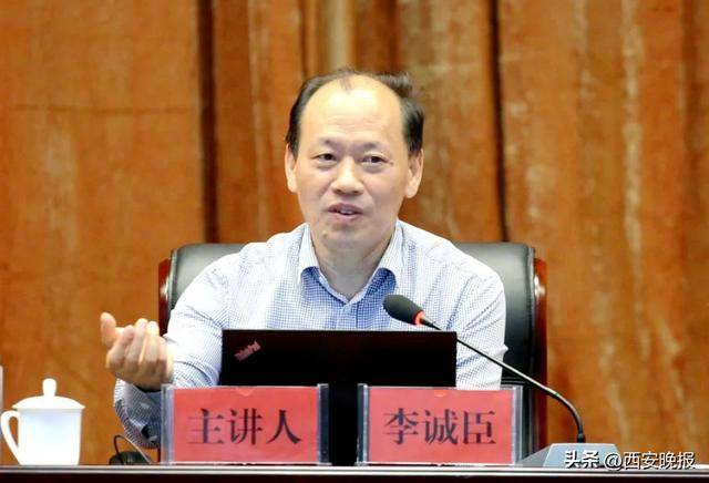 “内鬼”李诚臣<strong></p>
<p>中币交易平台</strong>，六大纪律全违反！