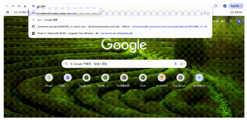 历史性一刻！顶级域名ai.com重定向到DeepSeek官网<strong></p>
<p>中币交易平台</strong>，曾经是ChatGPT