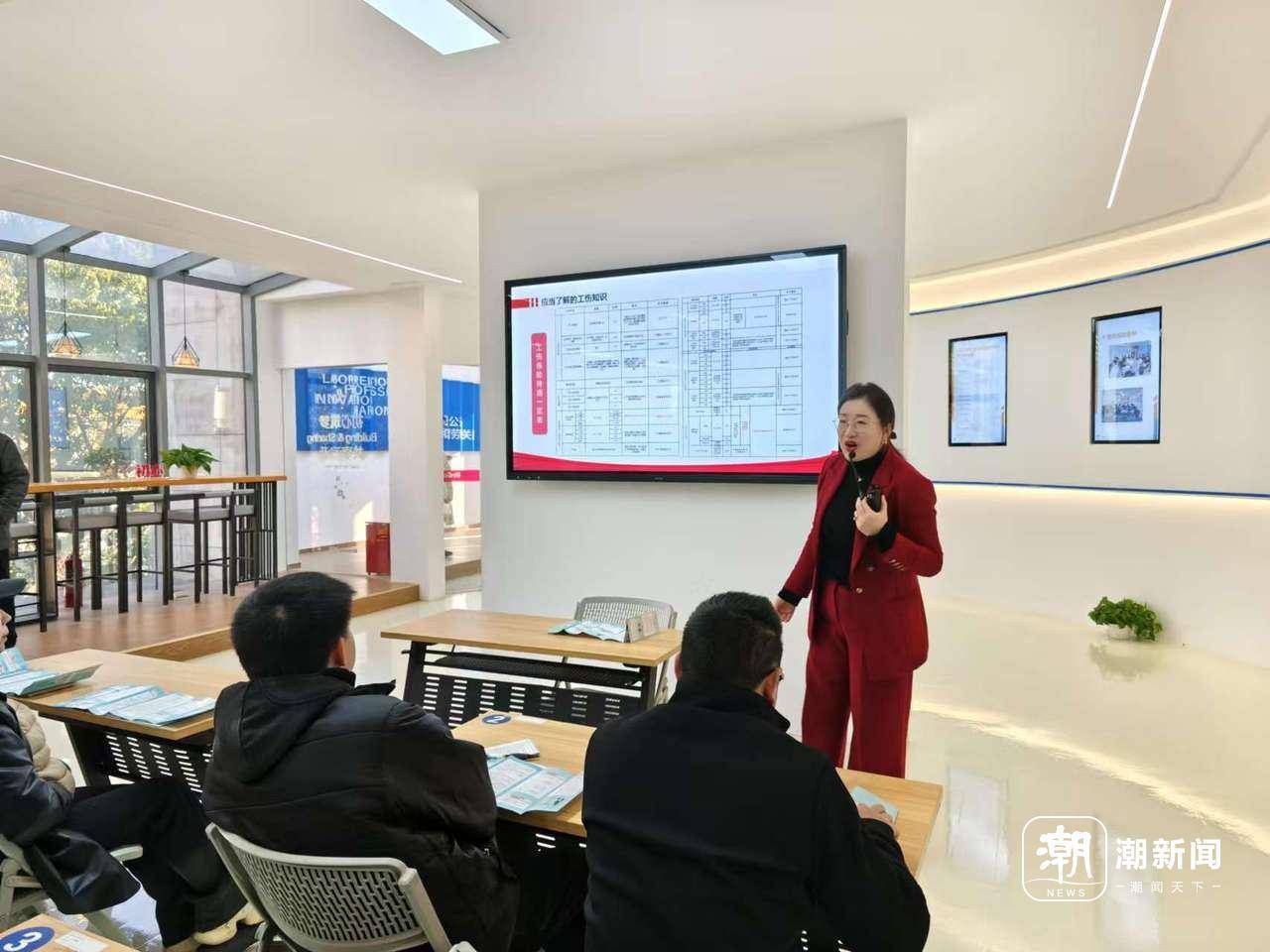 从贵州来浙江找工作<strong></p>
<p>中币交易平台</strong>，分到了夫妻宿舍，还上了“开工第一课”