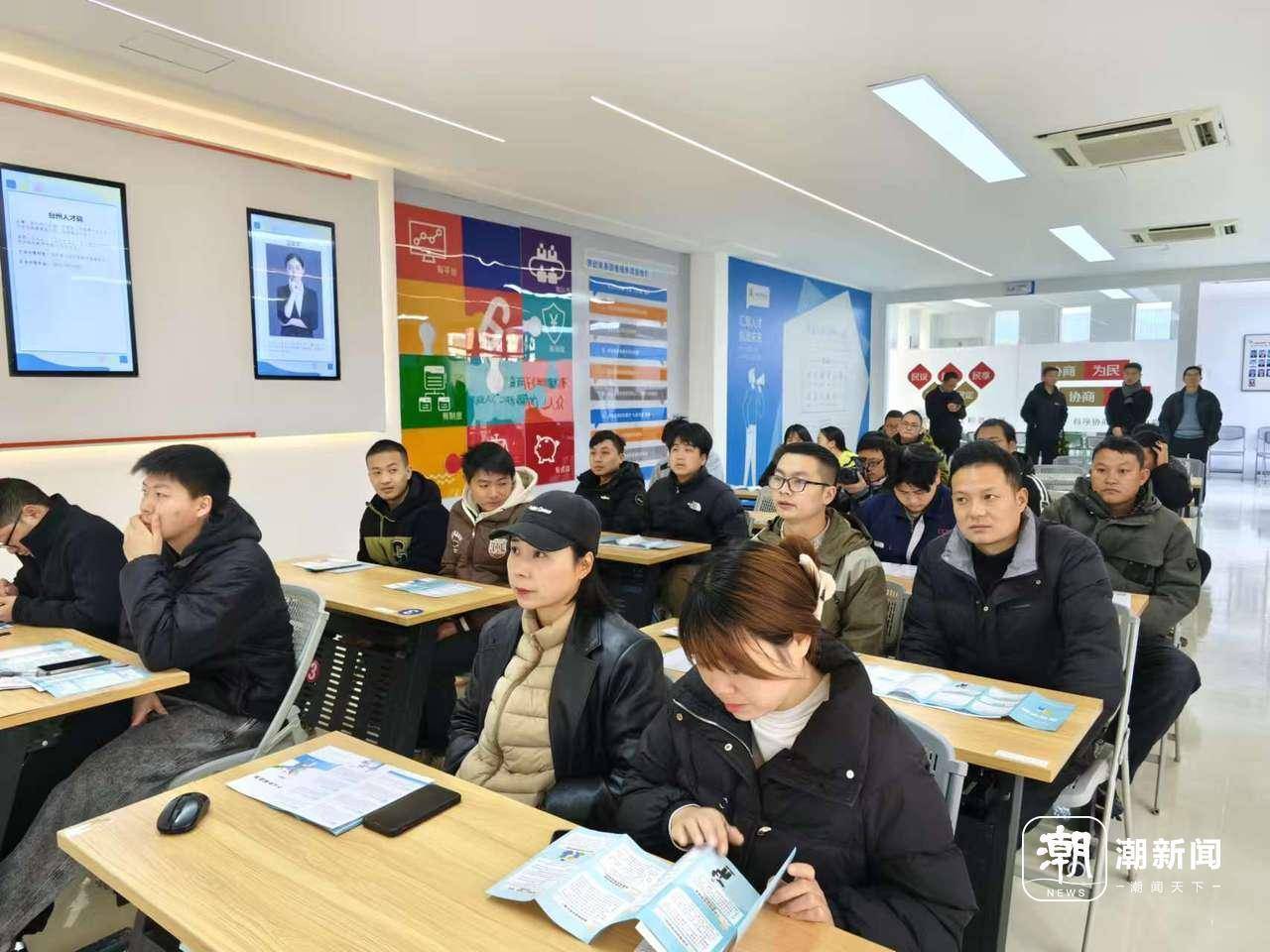 从贵州来浙江找工作<strong></p>
<p>中币交易平台</strong>，分到了夫妻宿舍，还上了“开工第一课”