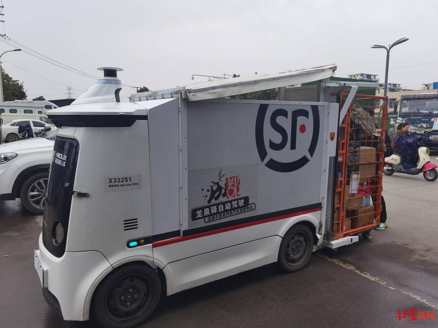成都无人配送车越来越多：快递员不怕“抢饭碗”<strong></p>
<p>中币交易平台</strong>，路权成普及关键