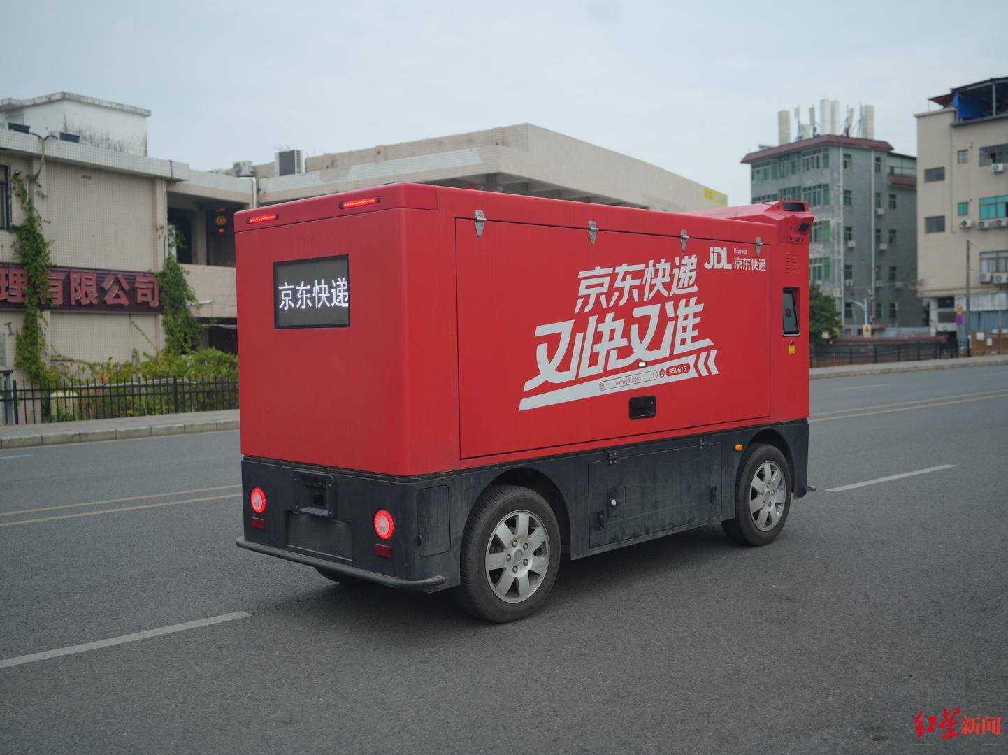 成都无人配送车越来越多：快递员不怕“抢饭碗”<strong></p>
<p>中币交易平台</strong>，路权成普及关键