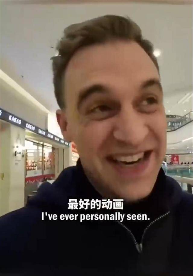 成龙发文称为《哪吒2》感到骄傲<strong></p>
<p>中币交易平台</strong>，澳博主感叹这是他看过最好的动画