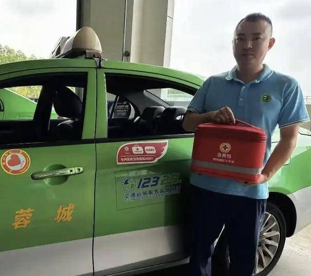 砸车窗取AED救父引热议<strong></p>
<p>中币交易平台</strong>，专家：AED降价购置门槛低，难在信息共享