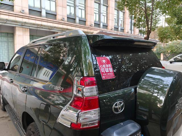 砸车窗取AED救父引热议<strong></p>
<p>中币交易平台</strong>，专家：AED降价购置门槛低，难在信息共享