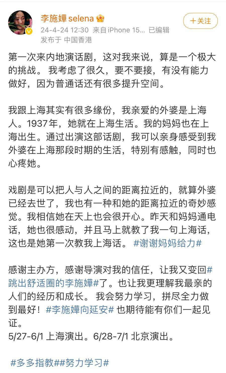 太突然<strong></p>
<p>中币交易平台</strong>！知名女演员官宣分手！