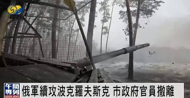 俄军在库尔斯克投入重兵<strong></p>
<p>电力交易中心平台</strong>，俄中将证实驴马等动物参与作战运输