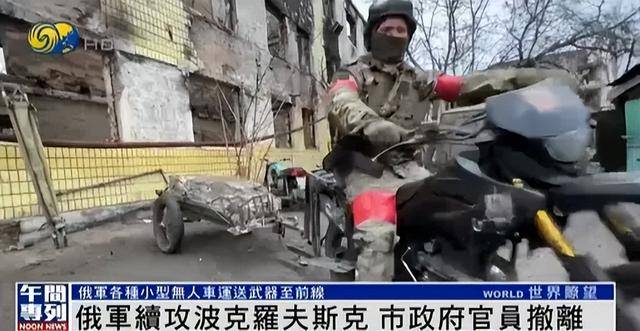 俄军在库尔斯克投入重兵<strong></p>
<p>电力交易中心平台</strong>，俄中将证实驴马等动物参与作战运输