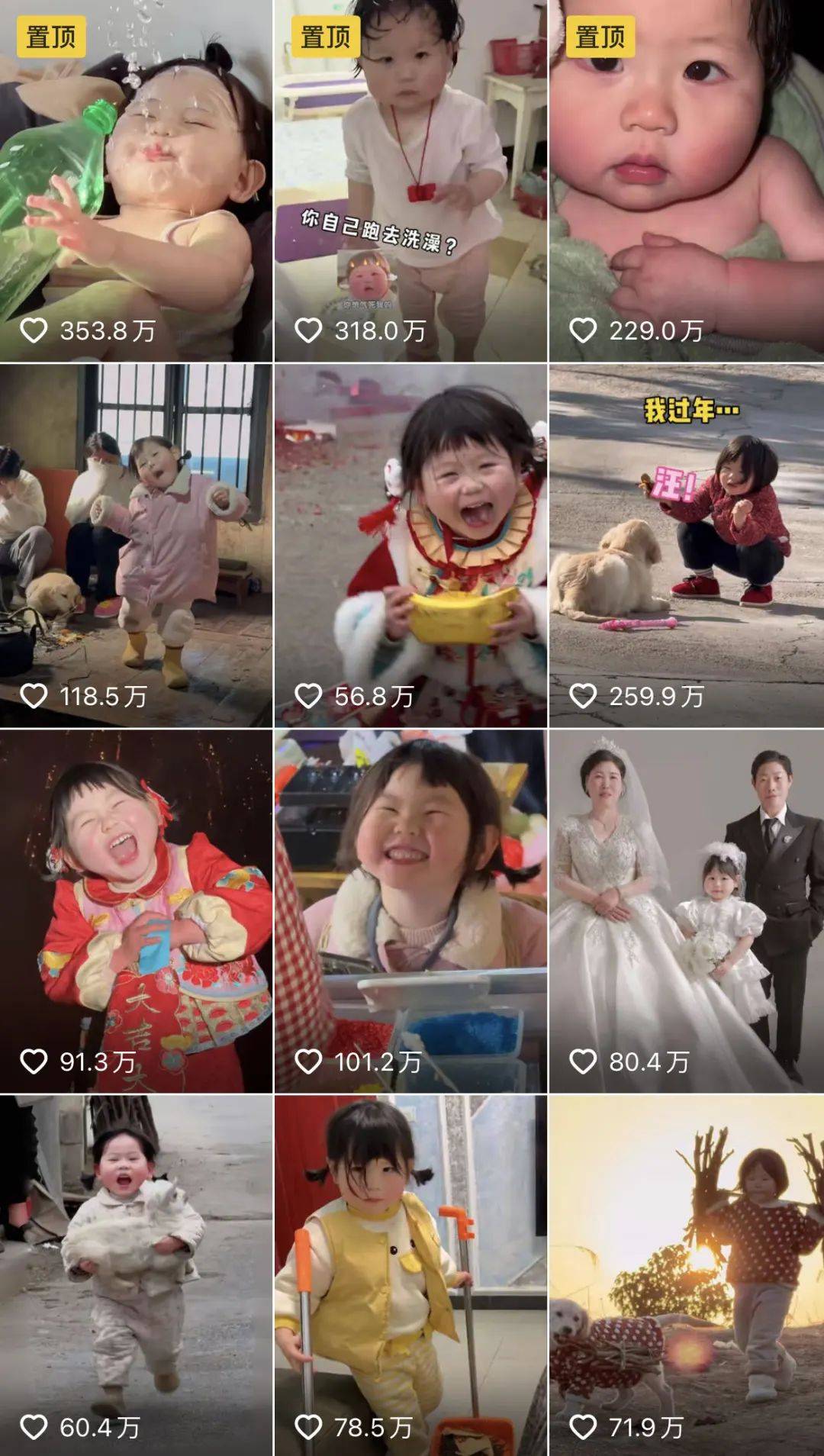 4岁网红年收入或超1650万元<strong></p>
<p>币信交易平台</strong>！此前父母曾致歉