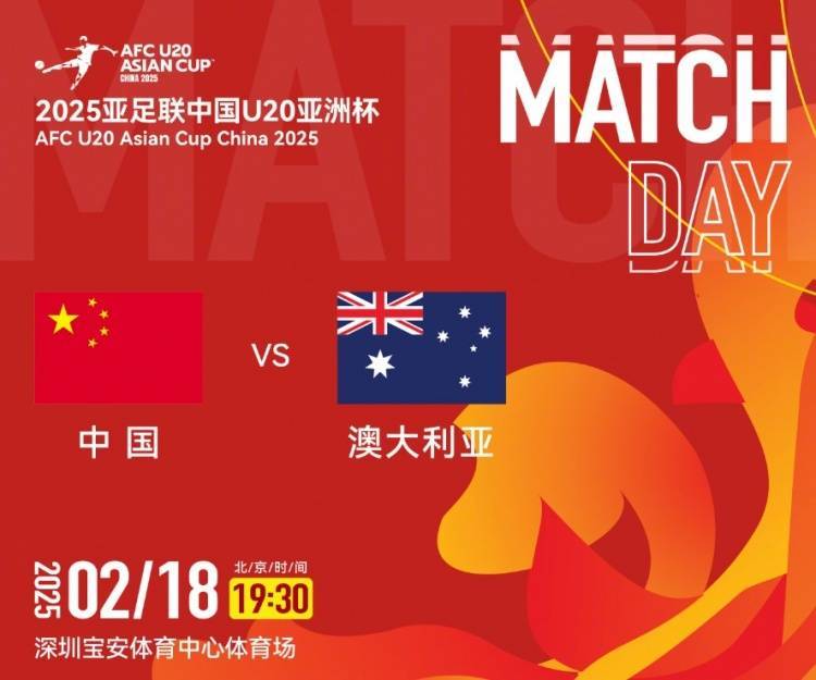 澳洲中卫：想要战胜中国国青<strong></p>
<p>中币网交易平台</strong>，夺得A组第一可降低淘汰赛难度