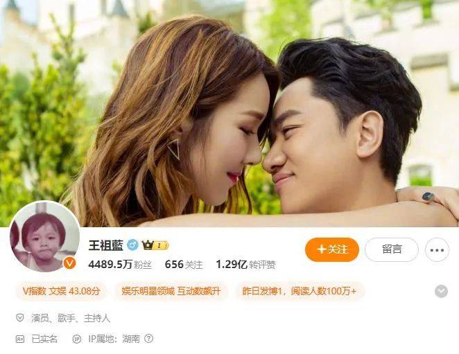 王祖蓝突然宣布：10年婚姻要结束<strong></p>
<p>中币网交易平台</strong>了