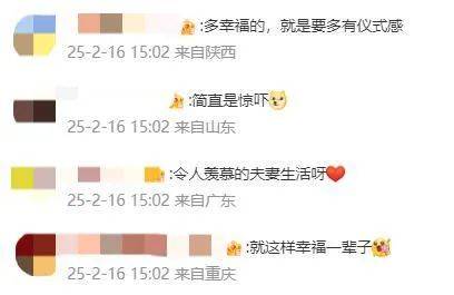 王祖蓝突然宣布：10年婚姻要结束<strong></p>
<p>中币网交易平台</strong>了