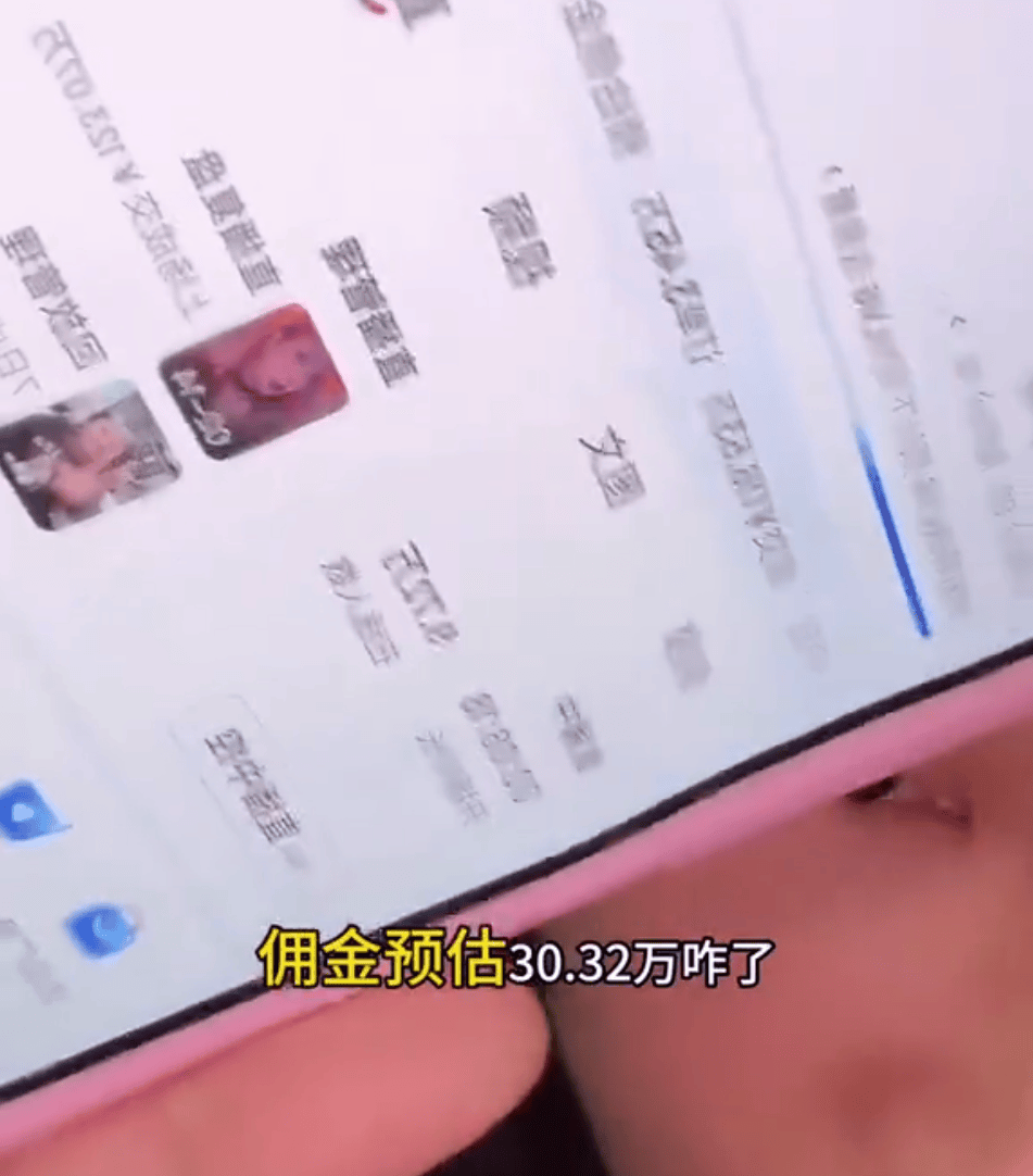 知名网红自曝“日收入超30万”引热议<strong></p>
<p>中币网交易平台</strong>，名下关联8家企业