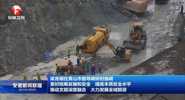 安徽省委书记督导时<strong></p>
<p>中币网交易平台</strong>，特别来到这个县