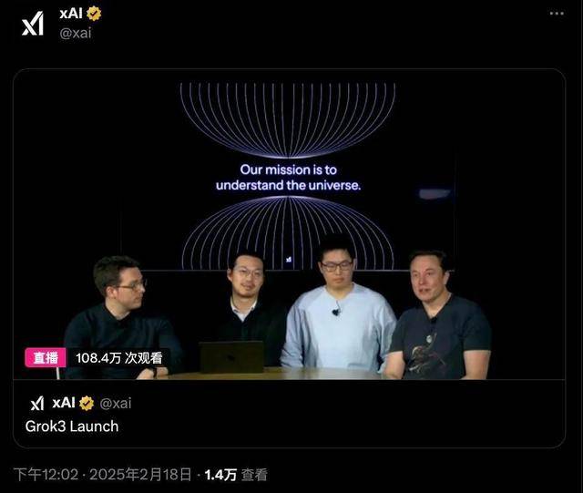 9.11比9.9大<strong></p>
<p>ok网交易平台</strong>？马斯克声称“天下最聪明”的Grok3“翻车了”