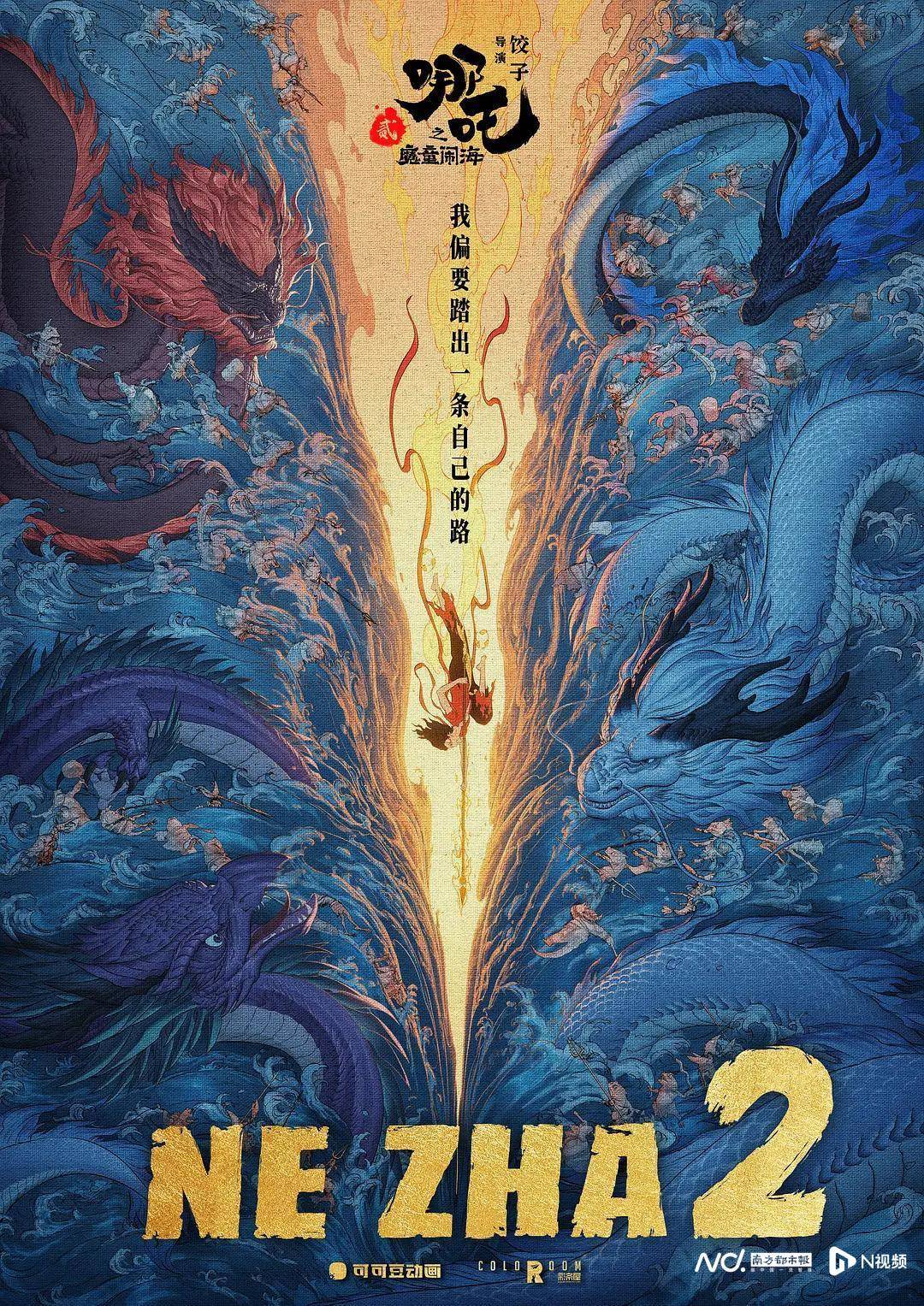 《哪吒2》出海屡破纪录但排片仍难<strong></p>
<p>币市交易平台</strong>，中国电影如何破圈？