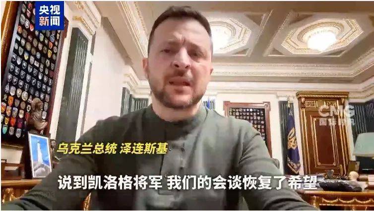 俄乌重磅<strong></p>
<p>币市交易平台</strong>！泽连斯基突然宣布：“恢复了希望”