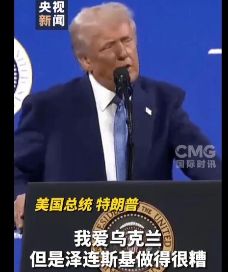 俄乌重磅<strong></p>
<p>币市交易平台</strong>！泽连斯基突然宣布：“恢复了希望”