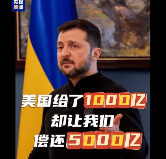 俄乌重磅<strong></p>
<p>币市交易平台</strong>！泽连斯基突然宣布：“恢复了希望”