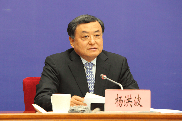 杨洪波已主动投案<strong></p>
<p>币市交易平台</strong>，当过多个“一把手”，3年前曾被问责！