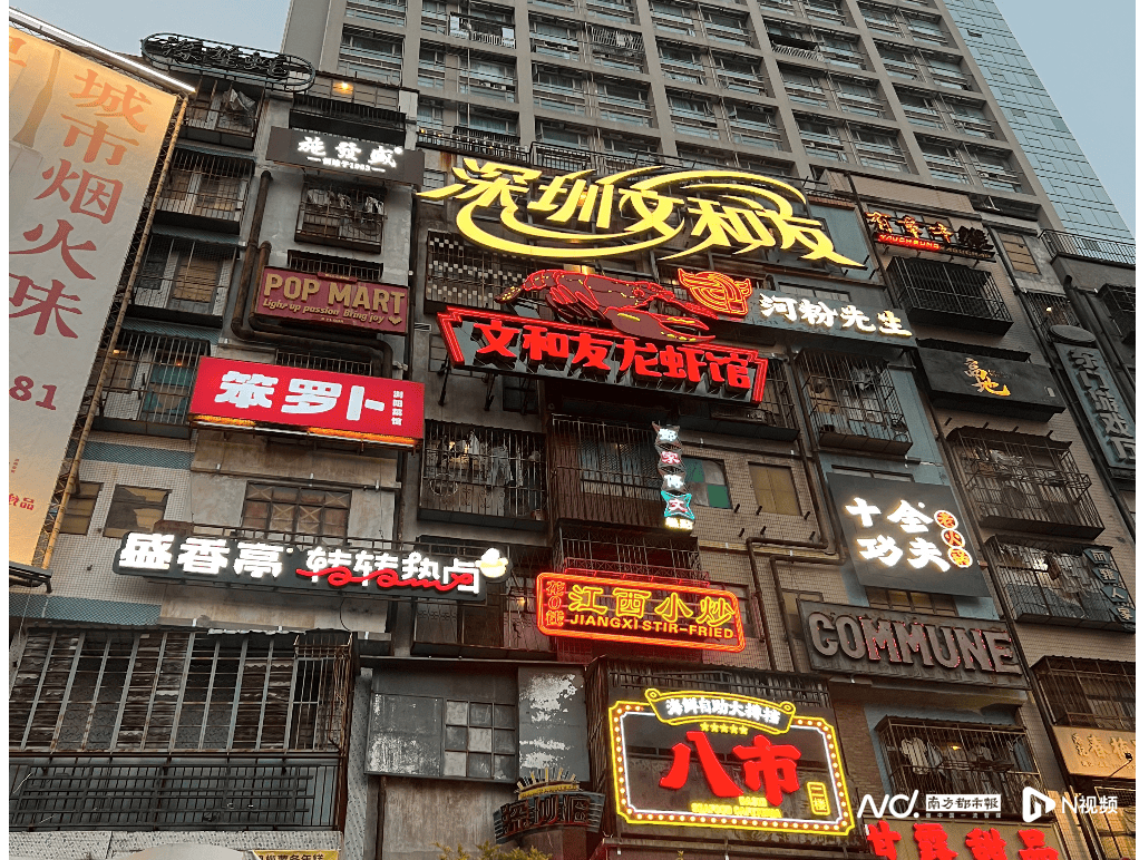 广州撤店后实探深圳文和友：大片商铺空置<strong></p>
<p>币市交易平台</strong>，靠湘菜笨罗卜引流