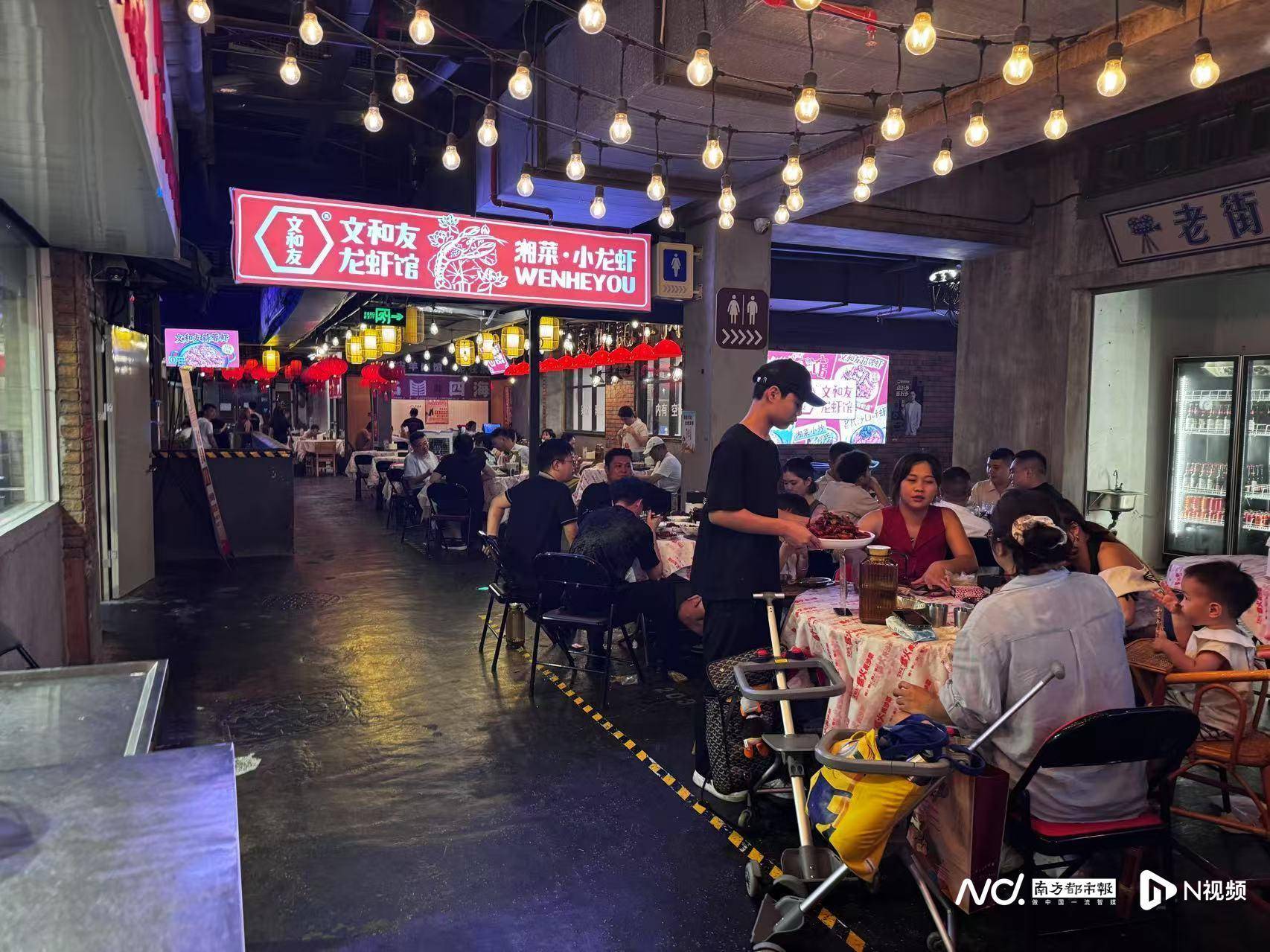 广州撤店后实探深圳文和友：大片商铺空置<strong></p>
<p>币市交易平台</strong>，靠湘菜笨罗卜引流