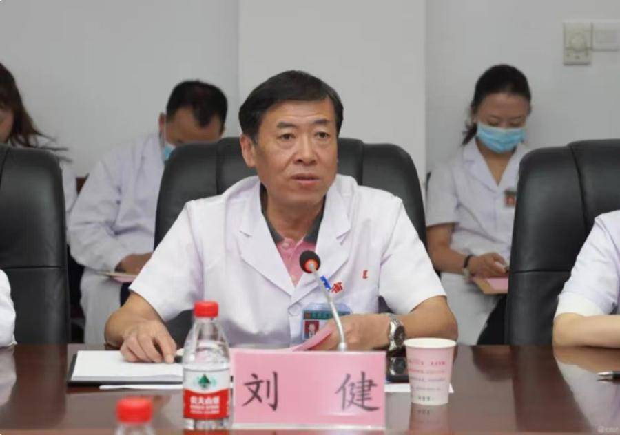 三甲医院书记、院长<strong></p>
<p>币市交易平台</strong>，接连被查