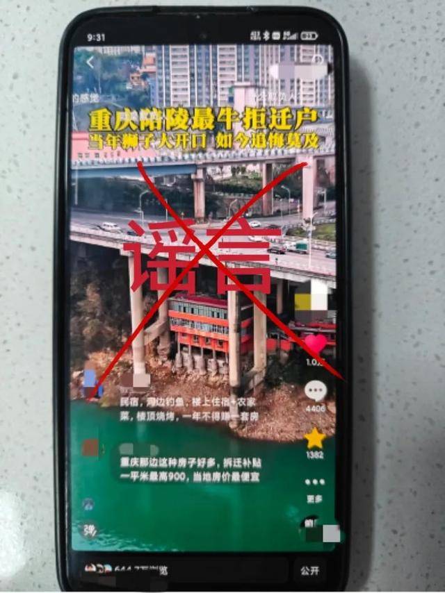 情人节两人宾馆内被刺死<strong></p>
<p>币市交易平台</strong>？警方通报网络谣言典型案例