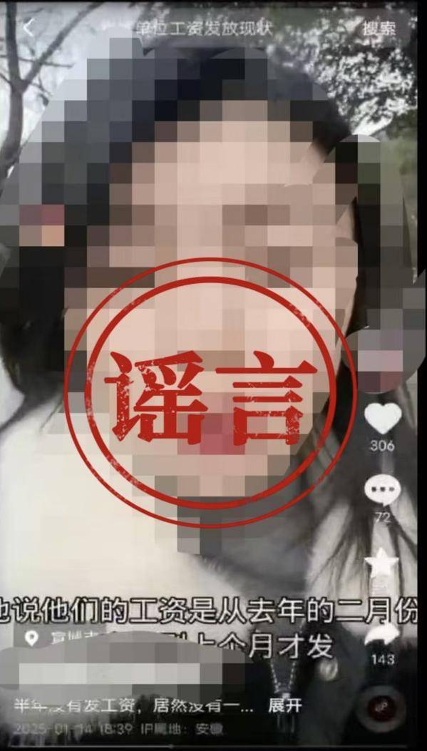 情人节两人宾馆内被刺死<strong></p>
<p>币市交易平台</strong>？警方通报网络谣言典型案例