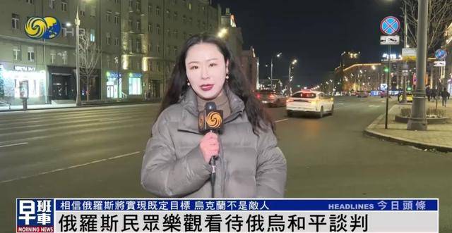 俄罗斯民众：乌克兰仍旧是兄弟和朋友<strong></p>
<p>三大交易平台</strong>，而不是敌人