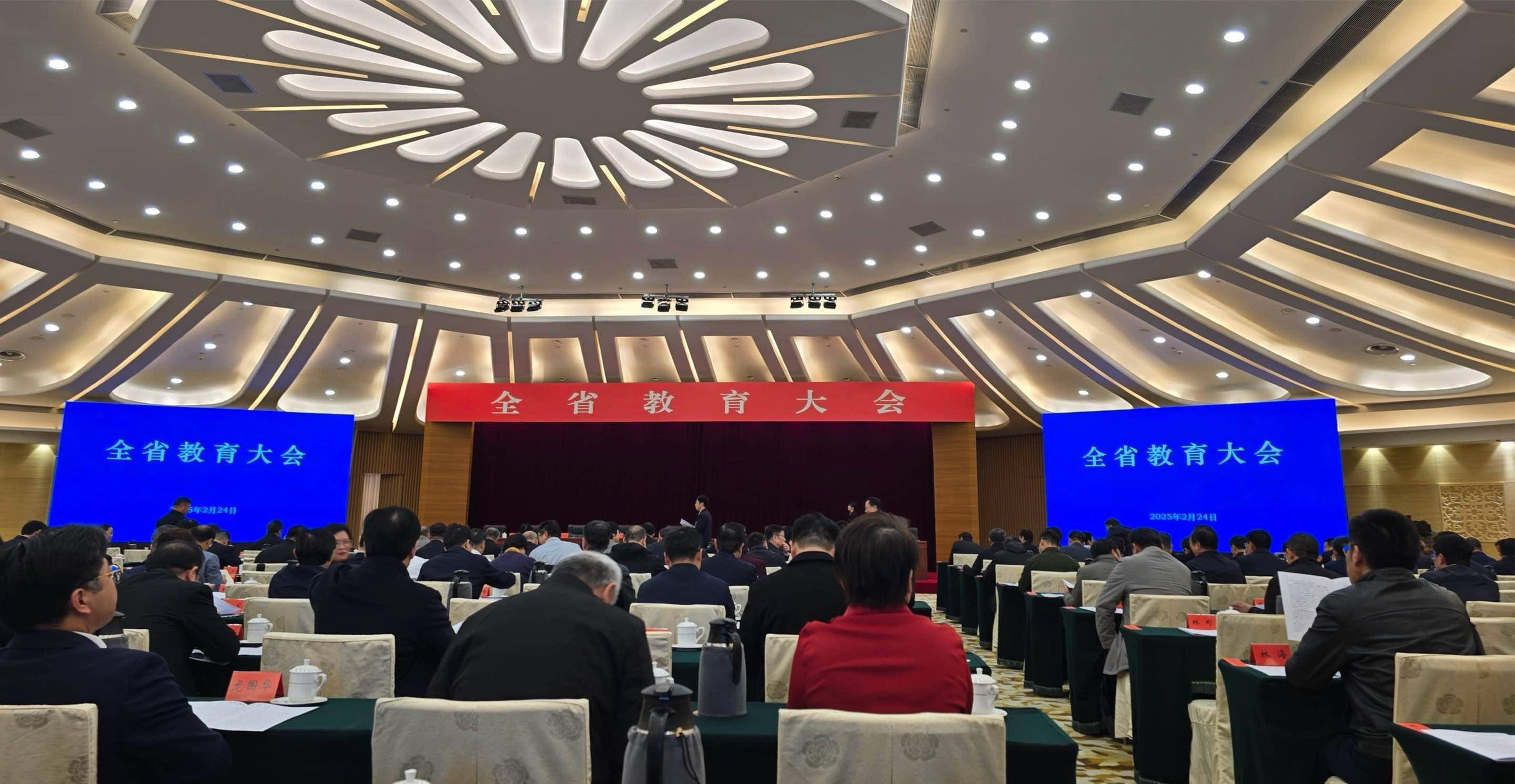 广东省教育厅厅长林如鹏：加快构建立德树人新格局｜全省教育大会