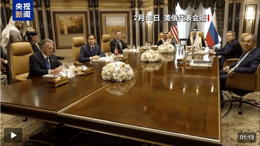 俄方开出停战条件<strong></p>
<p>数字币交易平台</strong>！消息人士：美俄官员25日将会晤！欧盟及多国宣布对乌新援助计划