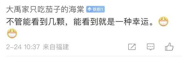 “77年一遇”的“七星连珠”即将上演<strong></p>
<p>数字币交易平台</strong>！对我们有什么影响？专家说……