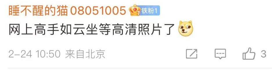 “77年一遇”的“七星连珠”即将上演<strong></p>
<p>数字币交易平台</strong>！对我们有什么影响？专家说……