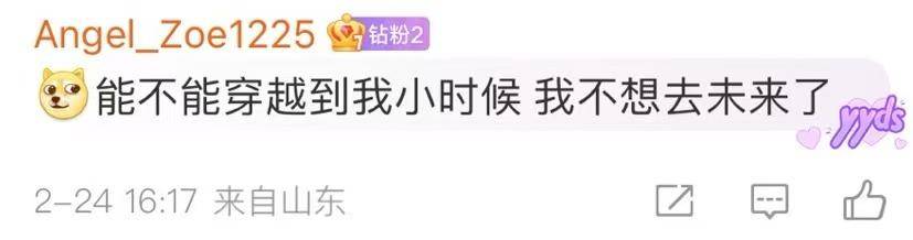 “77年一遇”的“七星连珠”即将上演<strong></p>
<p>数字币交易平台</strong>！对我们有什么影响？专家说……