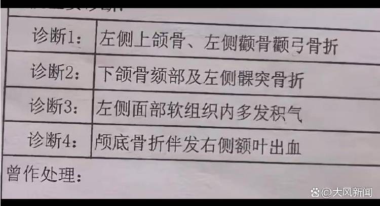 两个安全气囊都没弹开？男子驾“理想”追尾铲雪车<strong></p>
<p>数字币交易平台</strong>，颅骨骨折当场昏迷