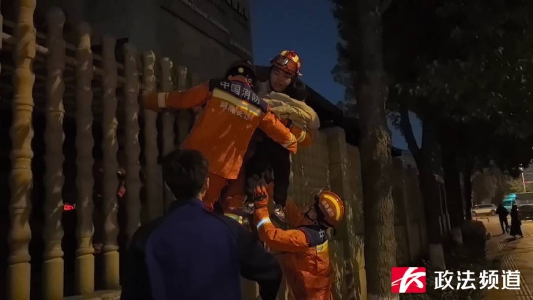 事发长沙一幼儿园<strong></p>
<p>加密货币交易平台排名</strong>！路人夜晚听见园内传出孩子哭声……