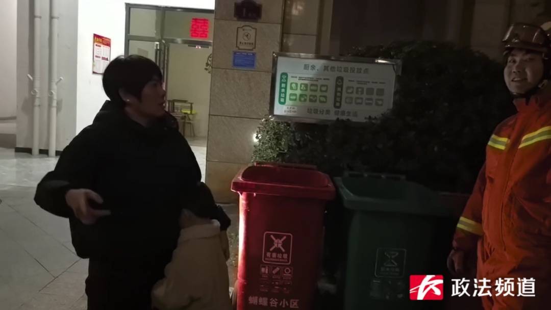 事发长沙一幼儿园<strong></p>
<p>加密货币交易平台排名</strong>！路人夜晚听见园内传出孩子哭声……