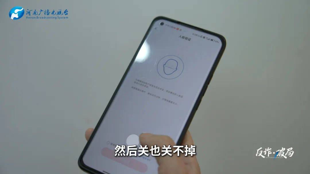 洛阳女子手机突然失控<strong></p>
<p>加密货币交易平台排名</strong>，危急时刻，她捂住摄像头保住50多万