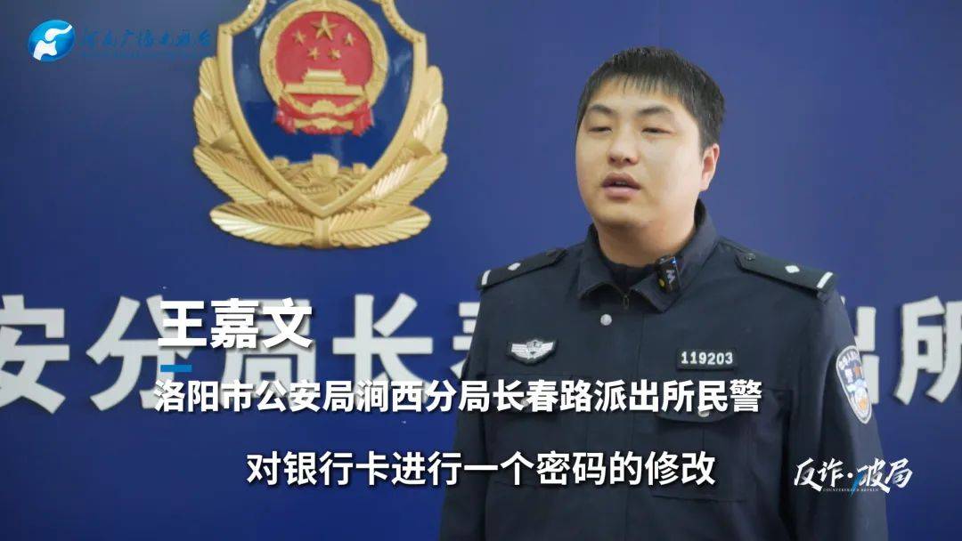 洛阳女子手机突然失控<strong></p>
<p>加密货币交易平台排名</strong>，危急时刻，她捂住摄像头保住50多万