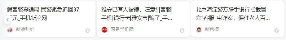 洛阳女子手机突然失控<strong></p>
<p>加密货币交易平台排名</strong>，危急时刻，她捂住摄像头保住50多万