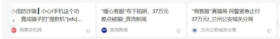 洛阳女子手机突然失控<strong></p>
<p>加密货币交易平台排名</strong>，危急时刻，她捂住摄像头保住50多万