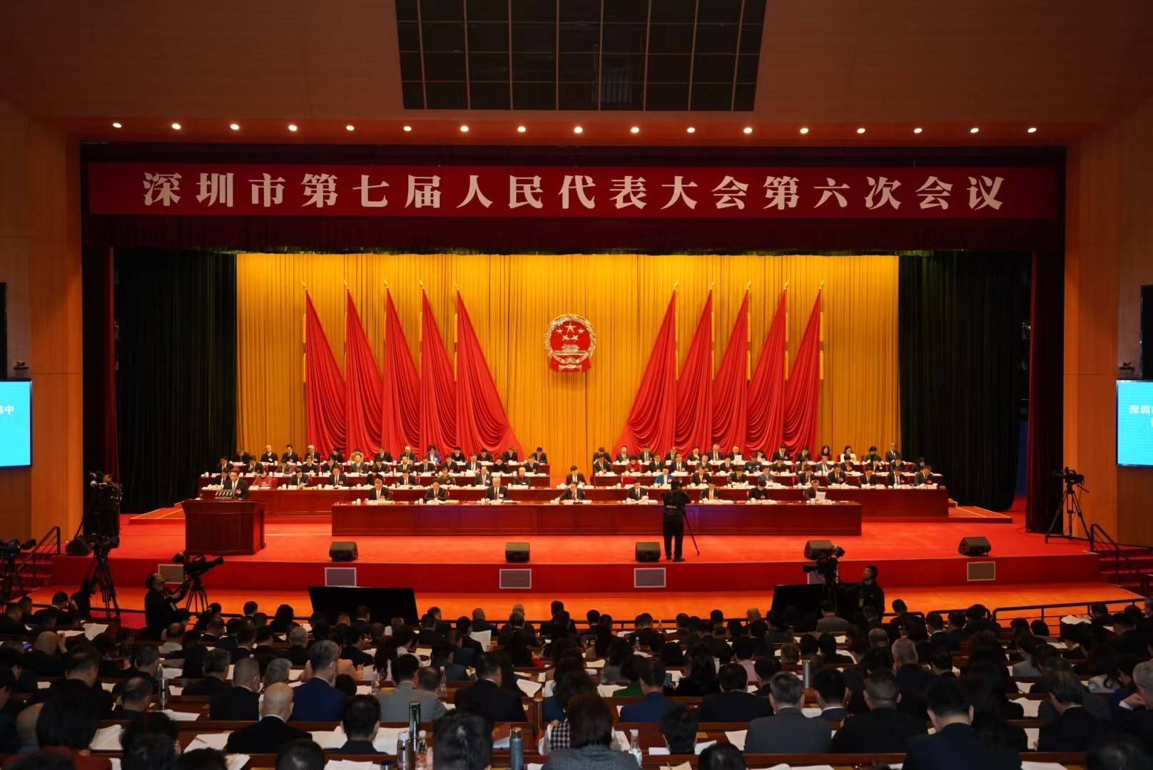 宽容失败<strong></p>
<p>加密货币交易平台排名</strong>，深圳政府工作报告首提“五大精神”